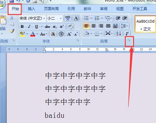 word为什么空格很长
