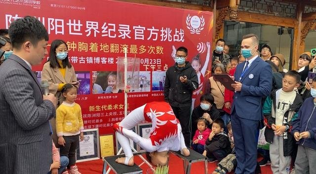 川妹子一天破了3个世界纪录,她是怎么做到的?