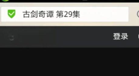 电视剧下载到手机