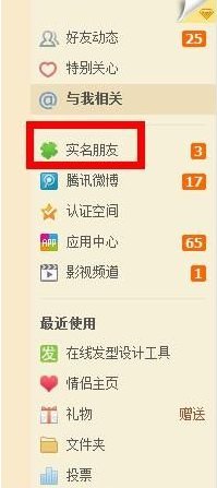 如何获取QQ好友的qqskey码？