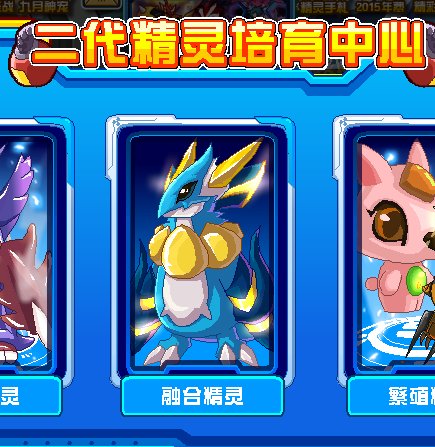 赛尔号闪光艾菲亚怎样获得