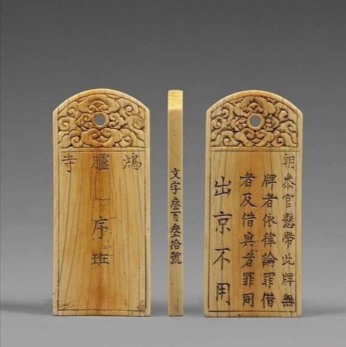 历史上的鸿胪寺是个什么样的存在？它又有着怎样的职责呢？