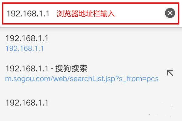 在哪手机可以登录路由器的网址？