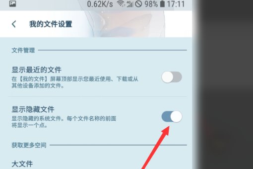 怎么删除thumbdata