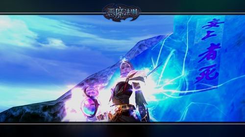 恶魔的法则3的目 录