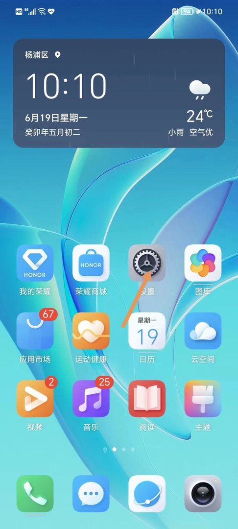 手机短信玲声怎麼设置？