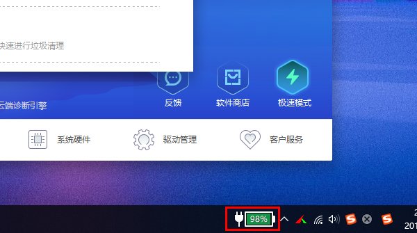 如何在联想电脑管家中开启降温除尘功能？