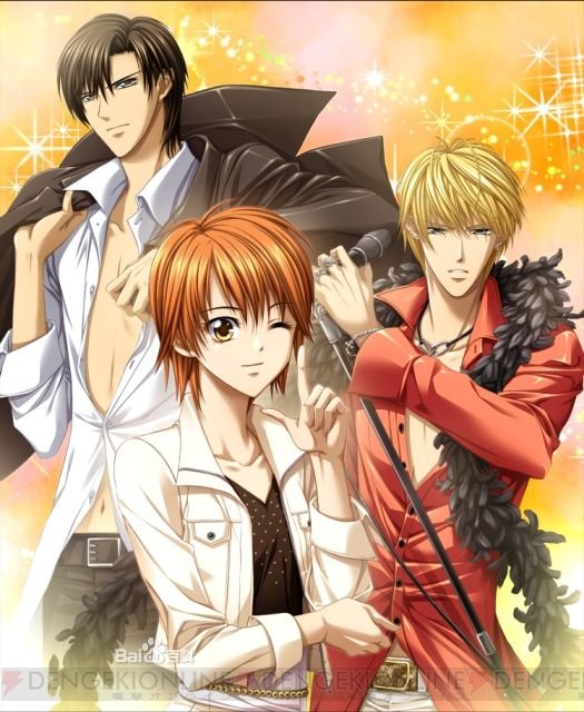 求一女两男动漫，女主喜欢一男明星，之后发现男主并不喜欢她还说她土，就想成为女明星对抗他，遇到另一男