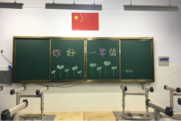 幼升小入学时间怎么填