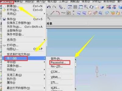UG卧式加工中心怎么编程