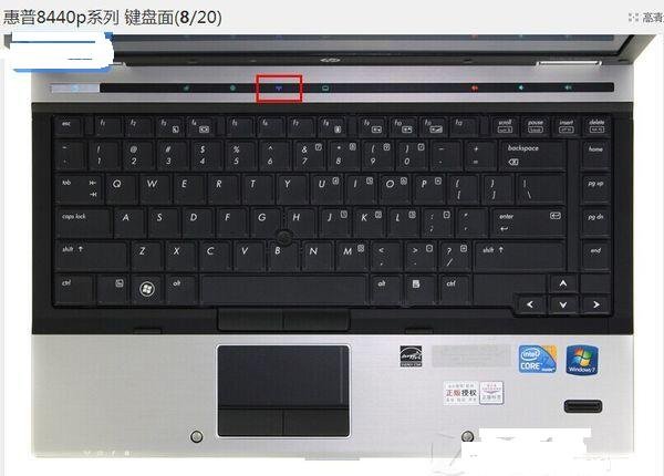 如何开无线网卡开关？