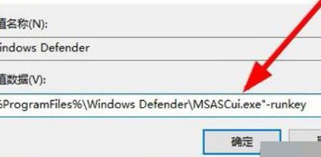 win10系统怎么关闭windowsdefender?