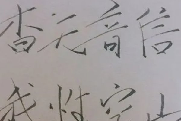 什么无音信四字成语