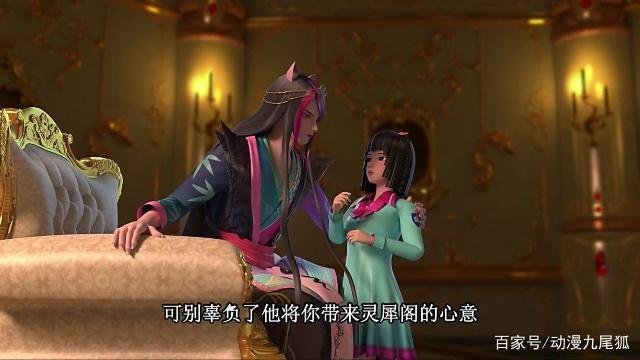 叶罗丽中的花心萝卜,他爱着冰公主,抱过王默,还喜欢灵公主?