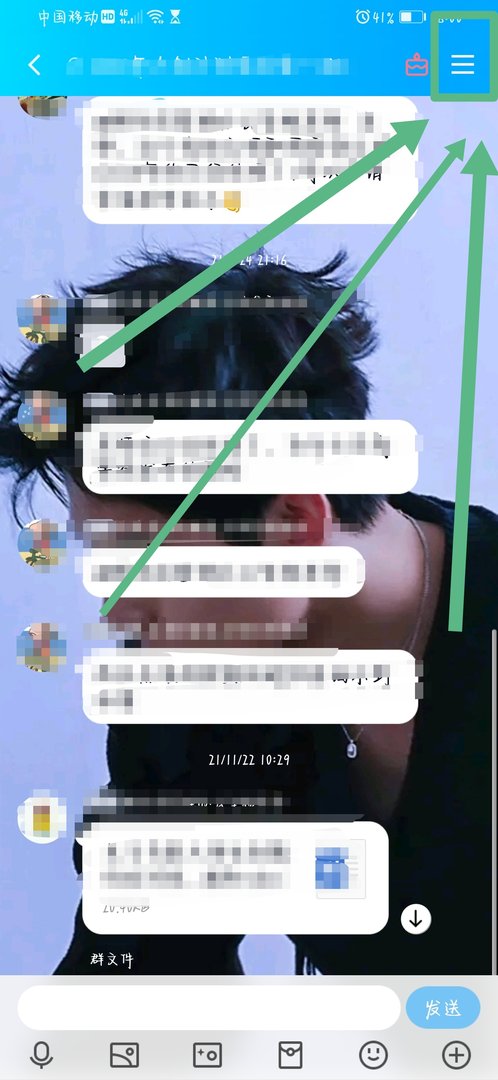 手机qq怎么和非好友临时会话