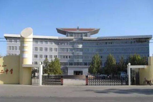 阿克苏地区第二中学地址