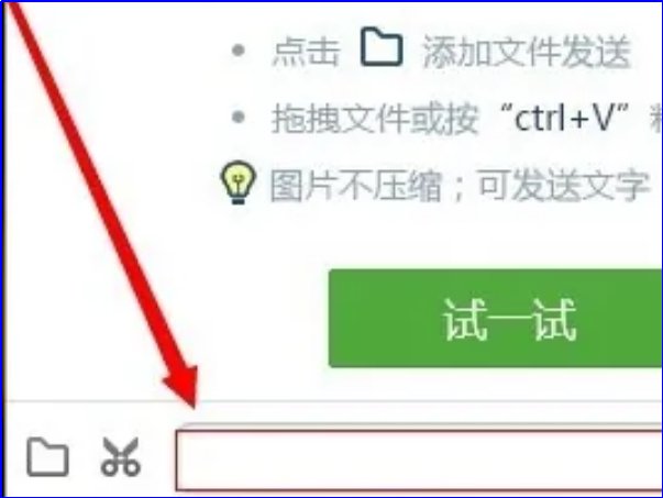 小说下载到手机