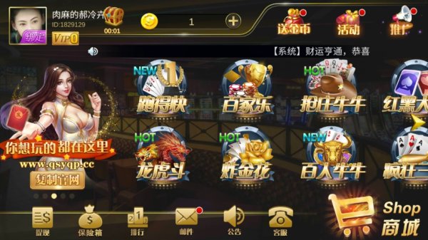 棋牌平台排行榜是怎样的