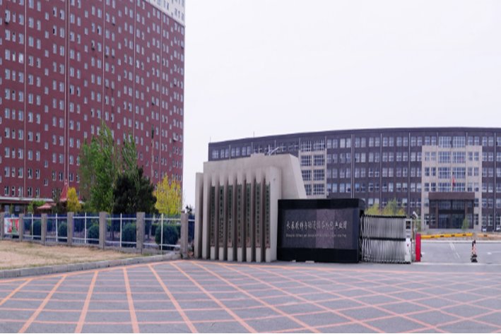 吉林省有哪些垃圾专科学校？