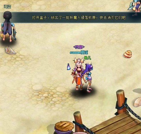 斗法封妖的新手任务指南