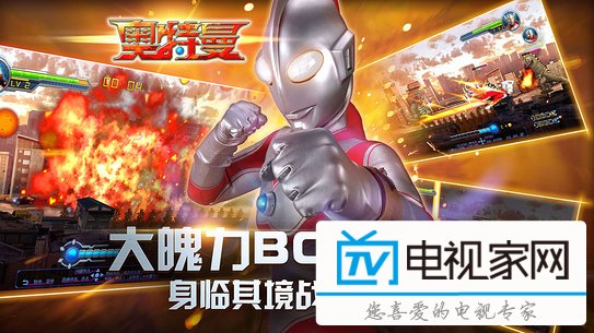 奥特曼：远古三奥的角色设定