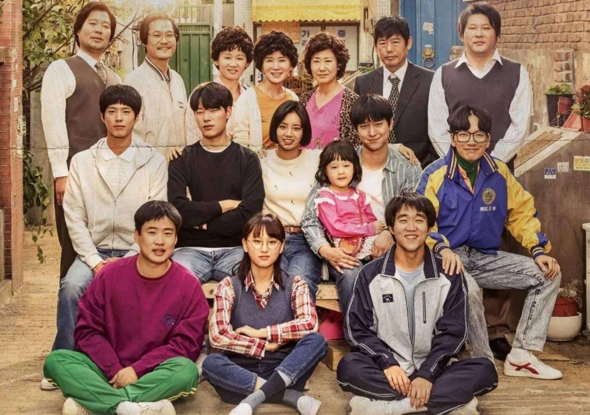 请回答1988结局是什么