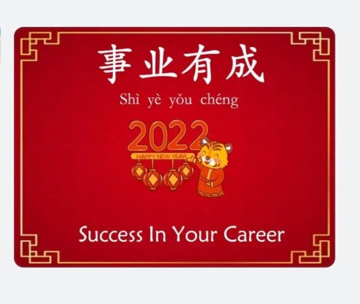 2022年是什么年,2020年是什么年？