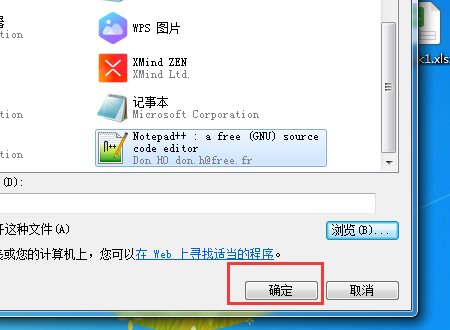 bin文件用什么软件可以打开