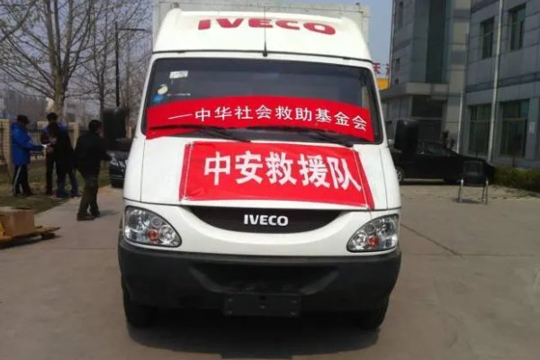 中国十大救援队排名