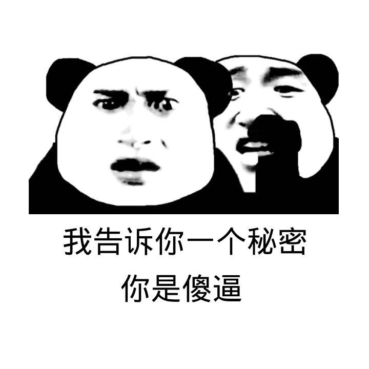 闺蜜说“你可不要外传”是什么意思？