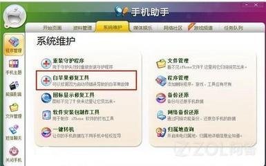 苹果手机开机时间长是怎么回事
