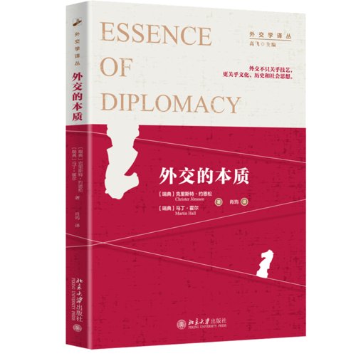 外交豁免权的界限在哪里？