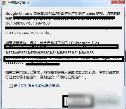 怎么在网页版的阿里旺旺中联系卖家？