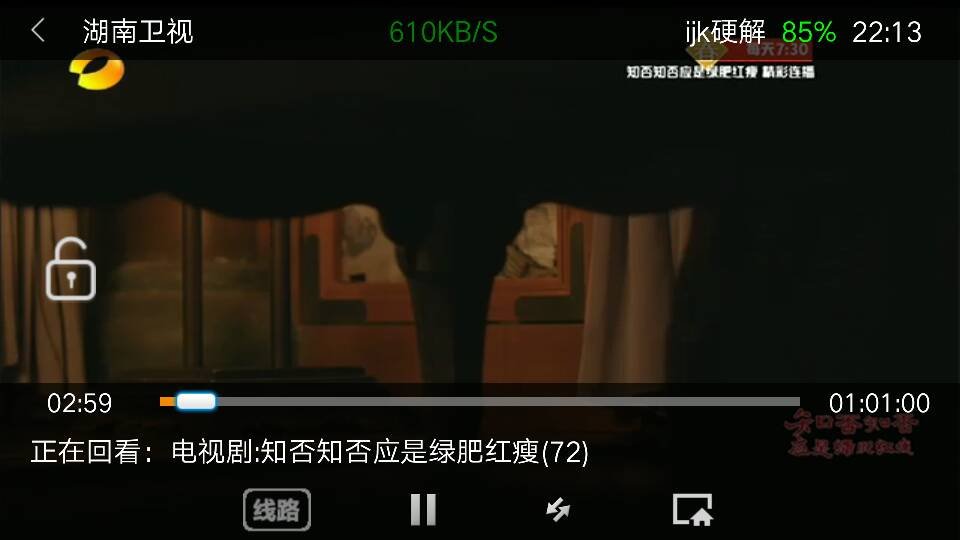 知否在哪个卫视播出时间