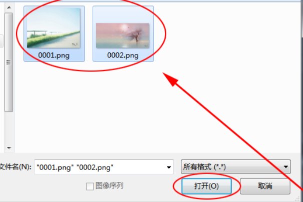 怎样将两张或三张图片合并成一张图片?