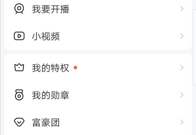 yy直播能放电视剧吗