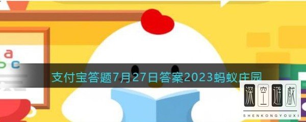 千古名篇《滕王阁序》中物华天宝人杰地灵形容的是哪座城市