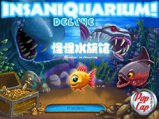 怪怪水族馆2的操作指南