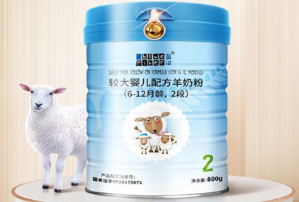 中国十大羊奶粉排名