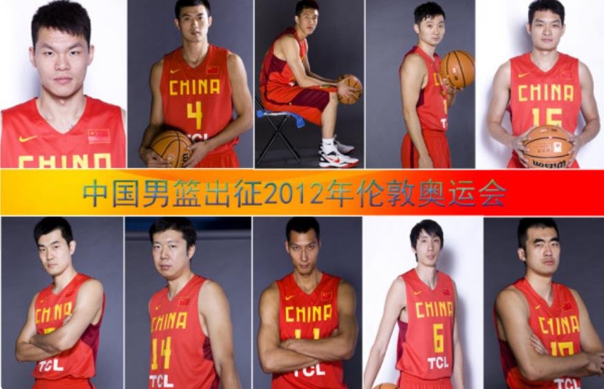 五战全败，场均输25分！伦敦奥运会男篮12人都是谁？