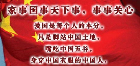 国是和国事各是什么意思？