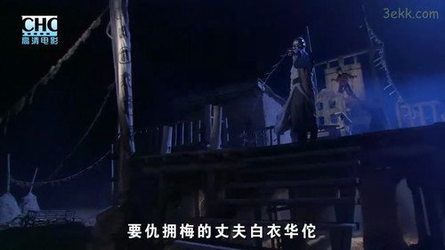 碧瑶霜迷案的基本信息