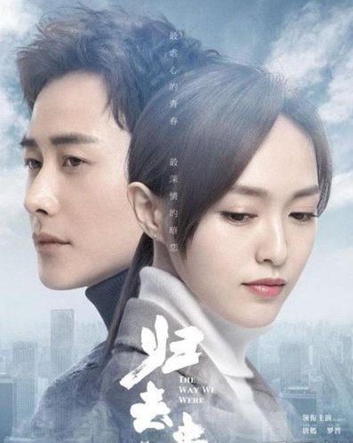 归去来电视剧结局