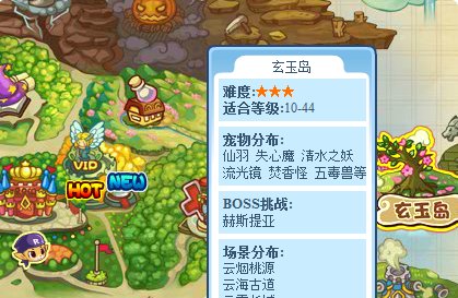 洛克王国呱呱怎么得到