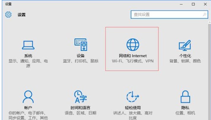 手提电脑怎样连接无线wifi