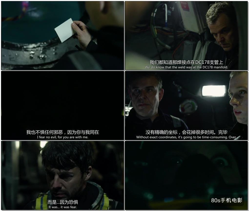 水底禁锢的剧情简介