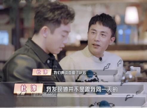 杜淳老婆王灿个人资料简介 王灿澄清不是开花店的