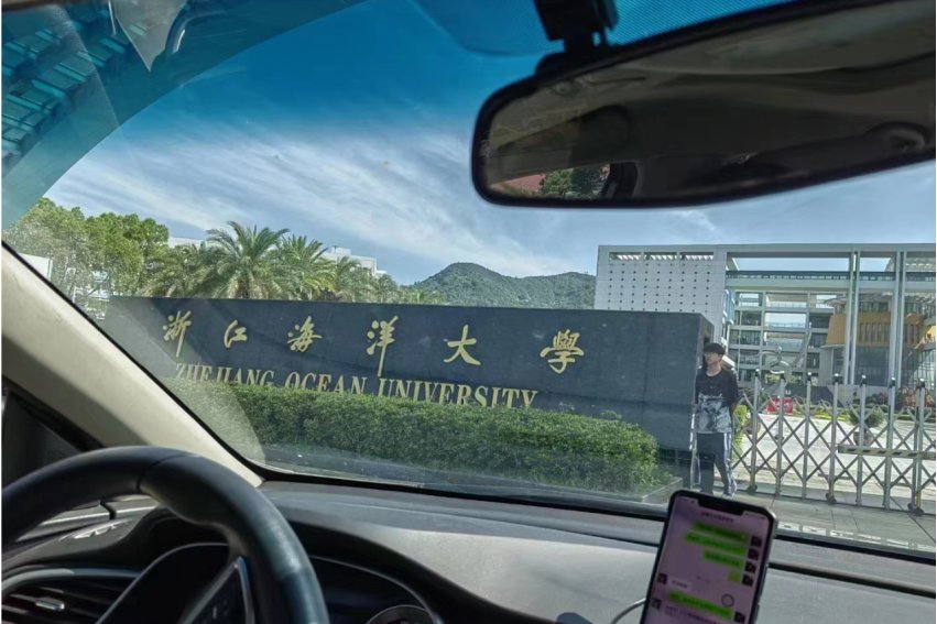 嘉兴市中本一体化有哪些学校