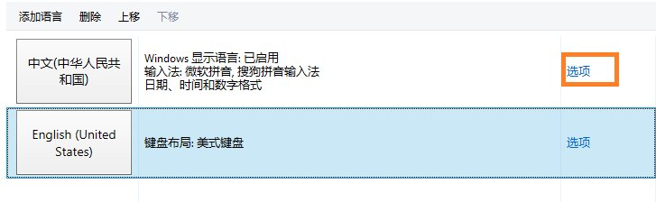 我的英文版WIN8怎么汉化啊，看百度的和我的不一样