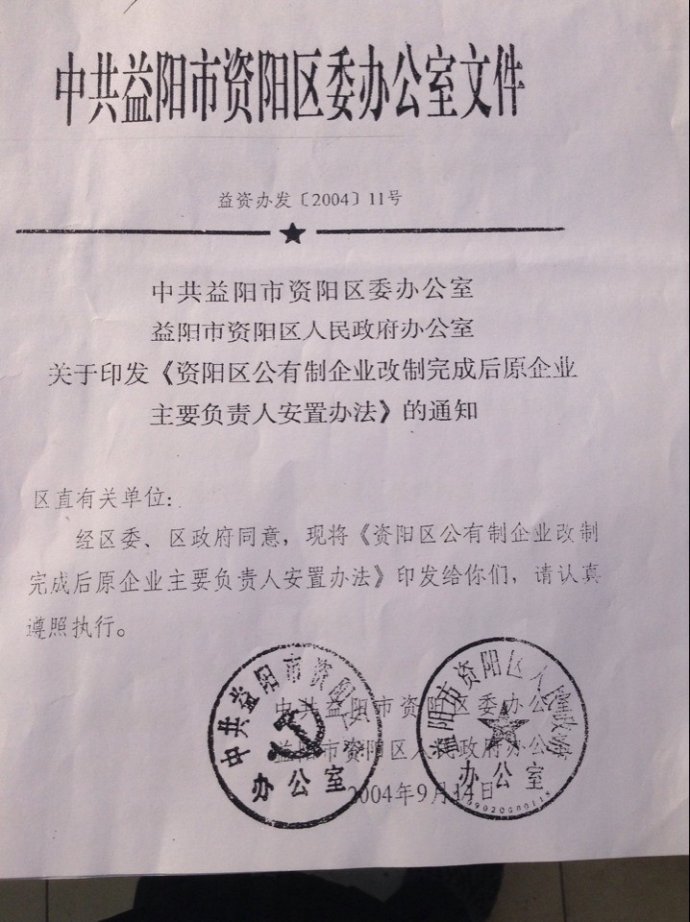 珠海市人事局的珠海市人事局的地址